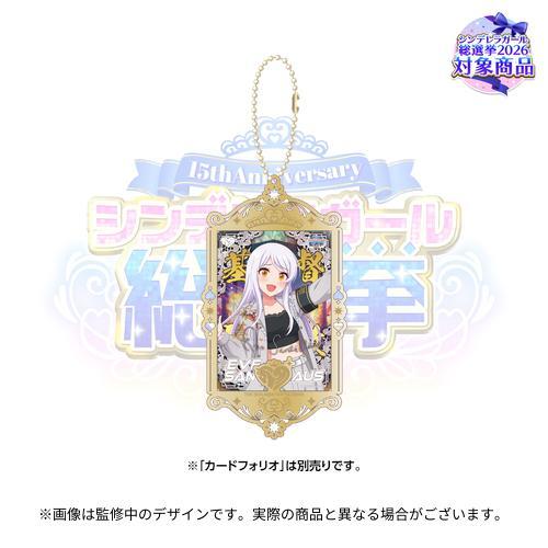 アイドルマスター カードフォリオ 公式カードコレクションメタルオーナメント (総選挙2026 ver.)