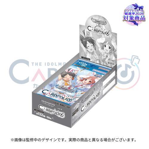 アイドルマスター カードフォリオ シンデレラガールズ ver. vol.4【BOX】