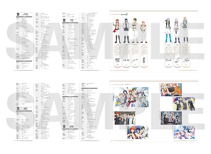 アイドリッシュセブン 10th ANNiVERSARY OFFiCiAL STORY BOOK