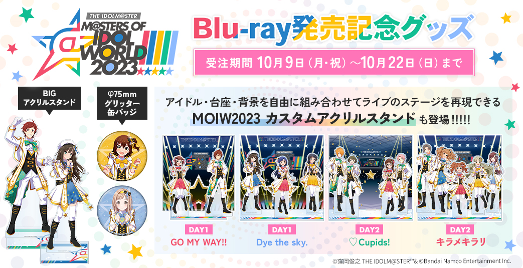 THE IDOLM@STER M@STERS OF IDOL WORLD!!2c