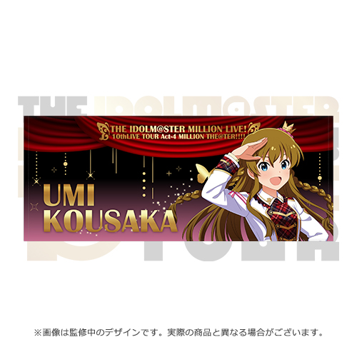 THE IDOLM@STER MILLION LIVE! 10thLIVE TOUR! Act-4 MILLION THE@TER