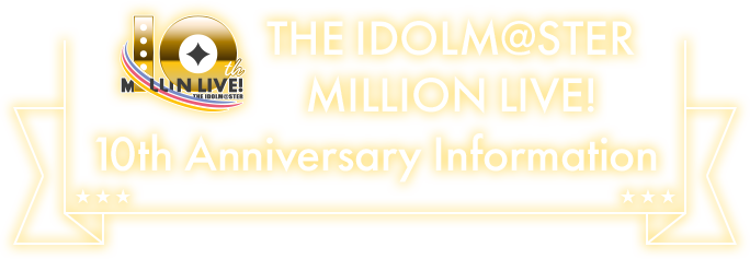 THE IDOL MASTER MILLION LIVE! 10th Aniversary Information