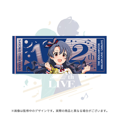 ※値下げ交渉可　アイドルマスターミリオンライブ　アソビストア特典　セット アイドルマスター ミリオンライブ！ シアターデイズ ～Seasonal