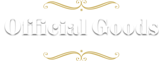 Official Goods オフィシャルグッズ