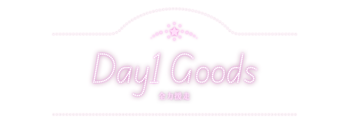 DAY1 GOODS