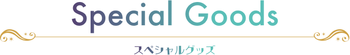 Idol Goods