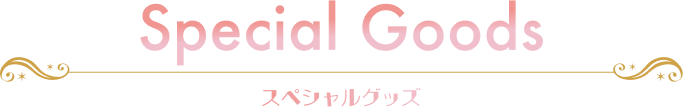 Special Goods