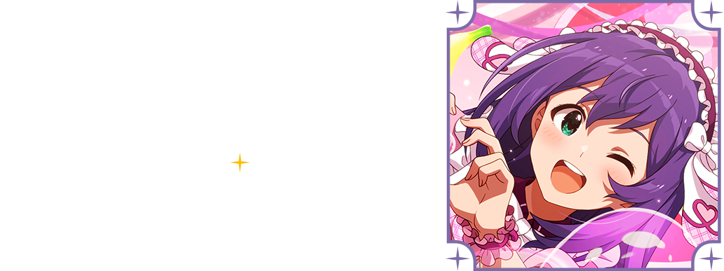 望月杏奈