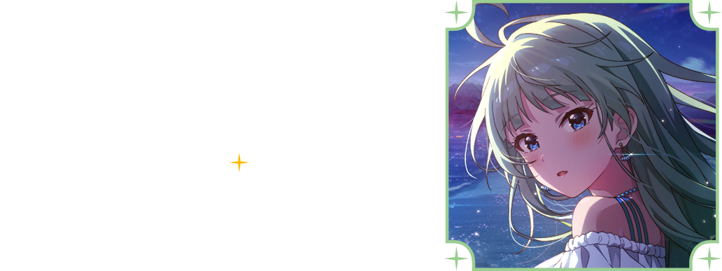 島原エレナ