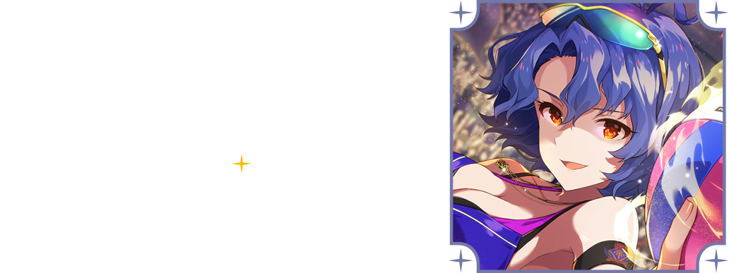豊川風花