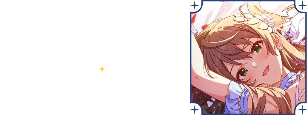桜守歌織