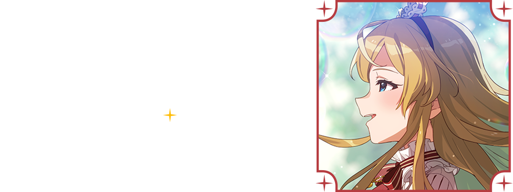 篠宮可憐