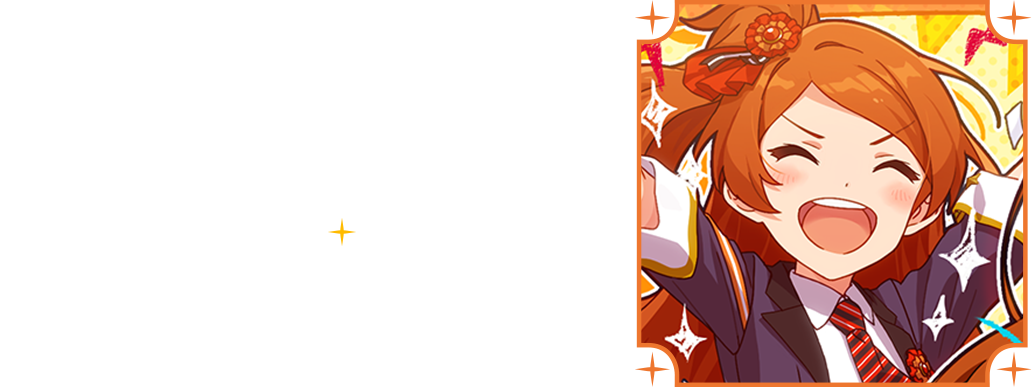 大神環