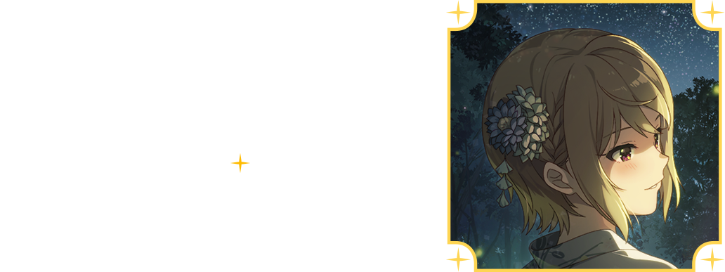 伊吹翼