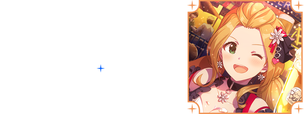 二階堂千鶴