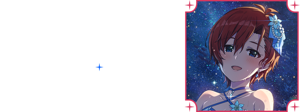 ジュリア