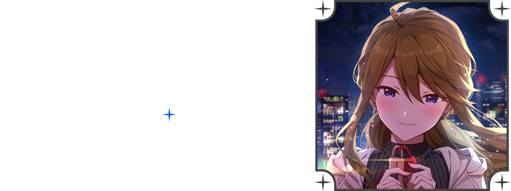 所恵美