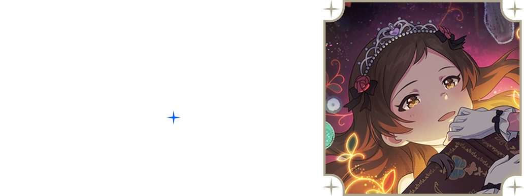 北沢志保