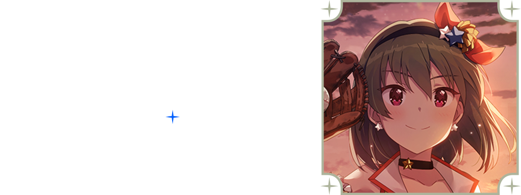 永吉昴