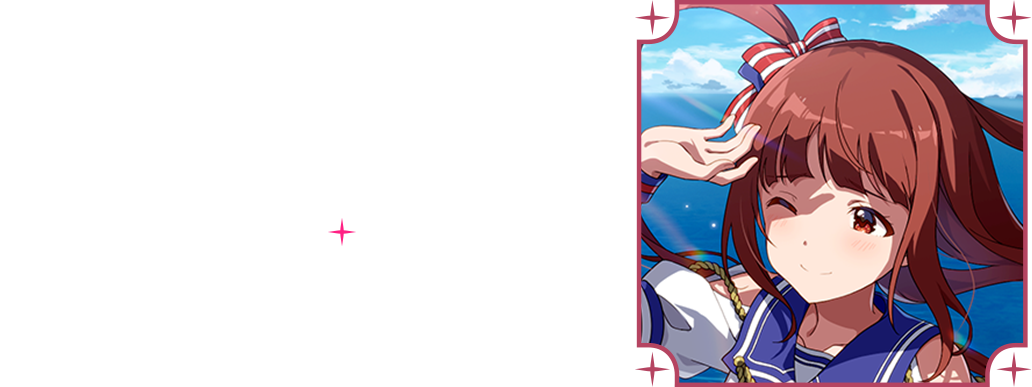 松田亜利沙