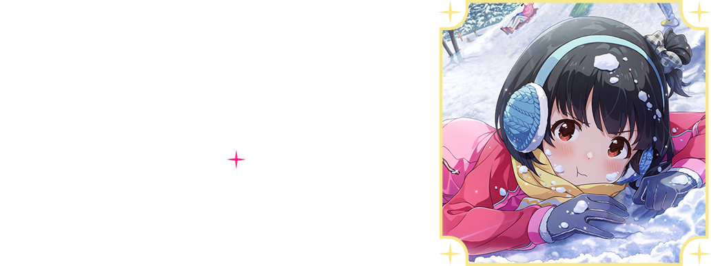 中谷育