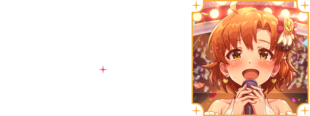 矢吹可奈