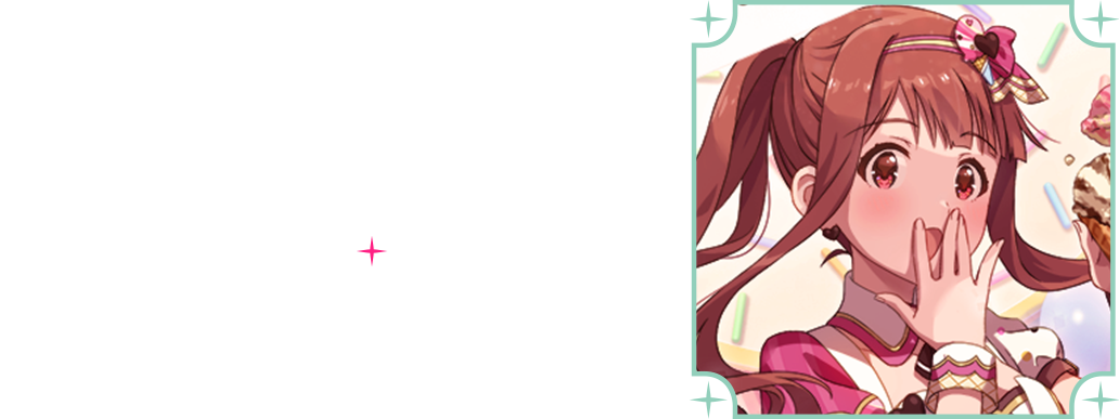 田中琴葉