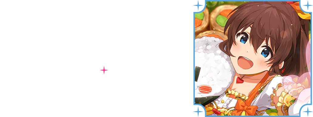 佐竹美奈子