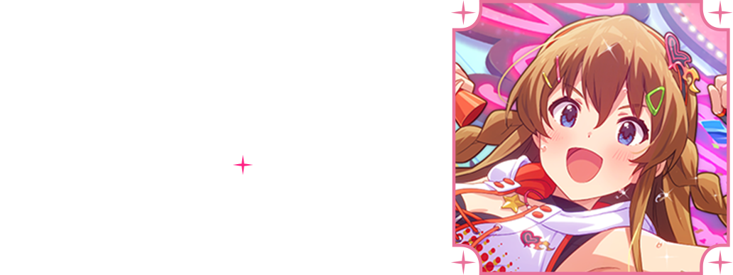 高坂海美