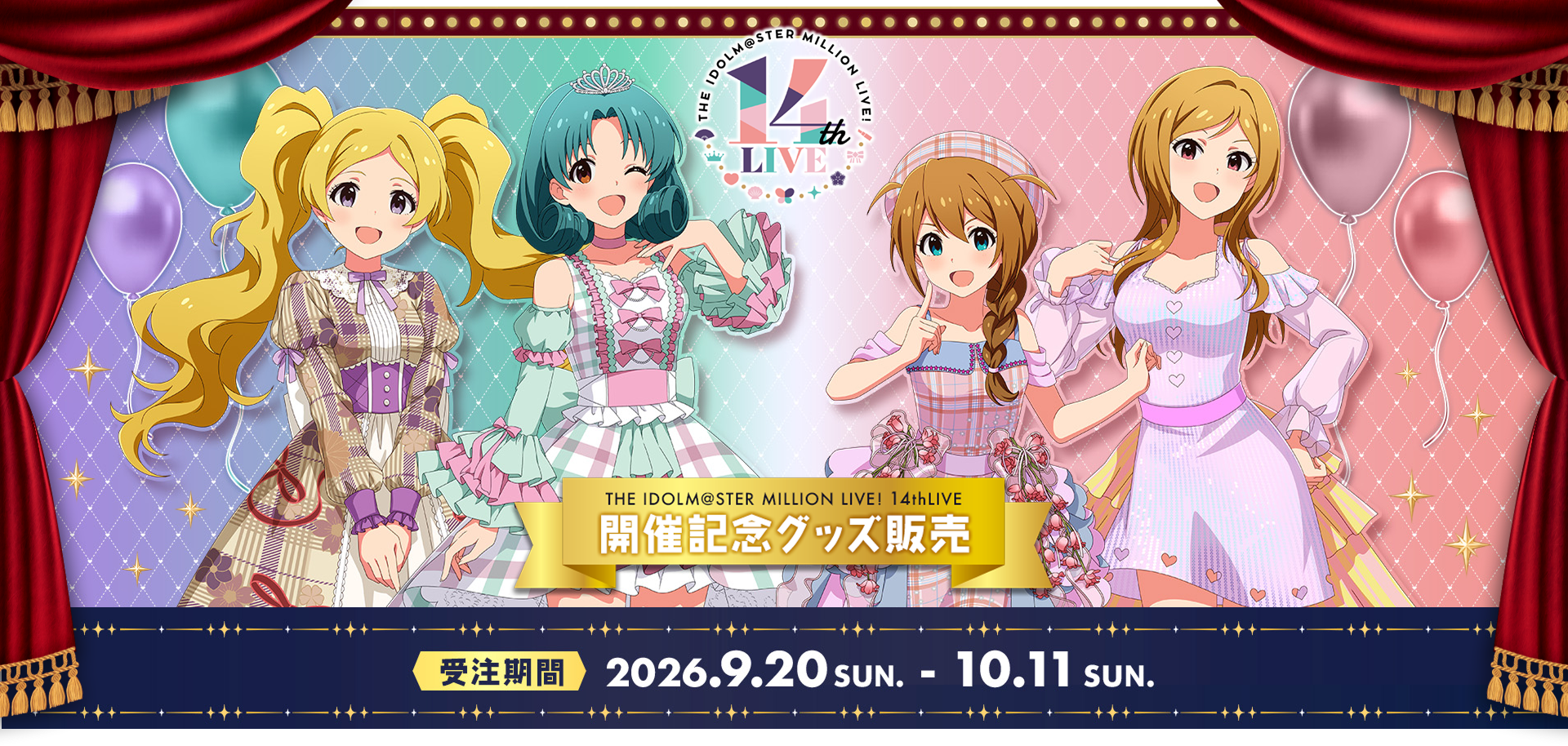 THE IDOLM@STER MILLION LIVE! 13thLIVE 開催記念グッズ販売 受注期間：2026.5.6 Wed. - 5.24 Sun. 