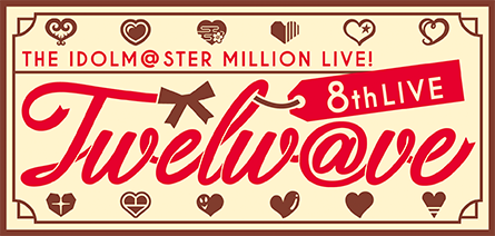 THE IDOLM@STER MILLION LIVE! 8thLIVE Twelw@ve