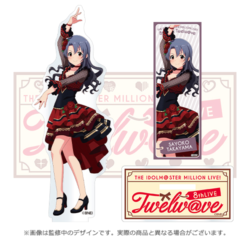 THE IDOLM＠STER MILLION LIVE! 8thLIVE Twe
