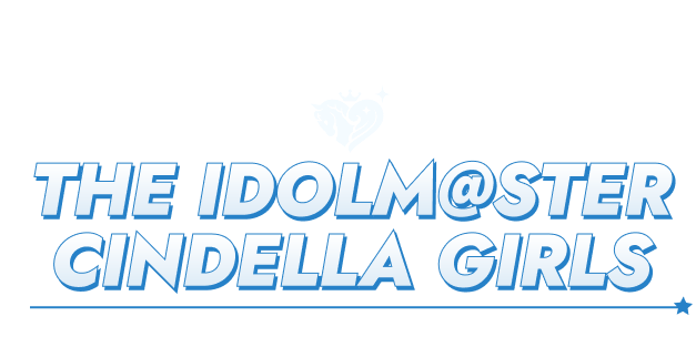 アイドルマスター シンデレラガールズ