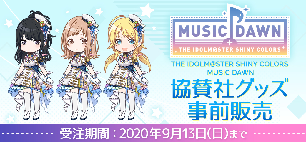THE IDOLM@STER SHINY COLORS MUSIC DAWN