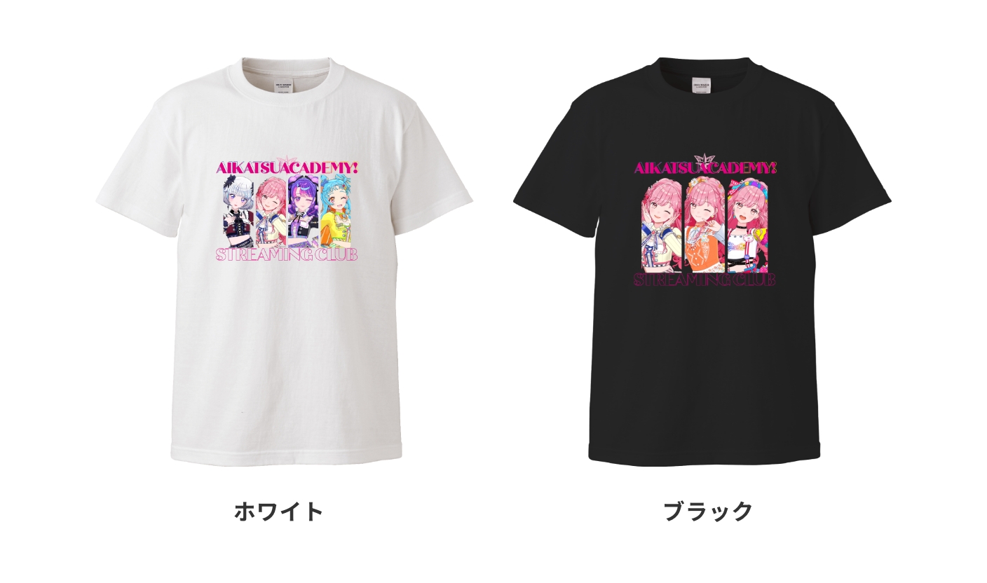 イカツアカデミー！ ホワイト ブラック