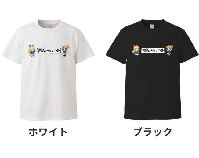 アイカツ! ホワイト ブラック