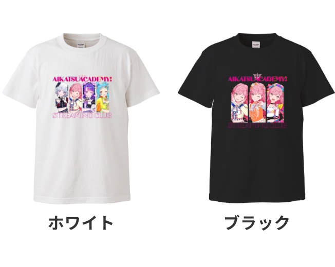 アイカツアカデミー! ホワイト ブラック