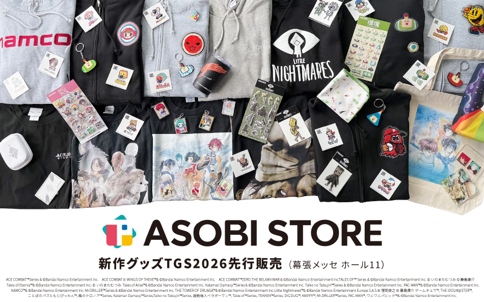 TGS2026先行販売アイテム紹介！