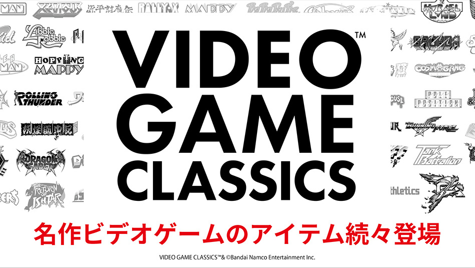 VIDEO GAME CLASSICS
