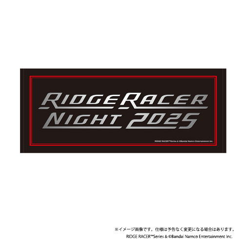 RIDGE RACER NIGHT 2025 公式タオル