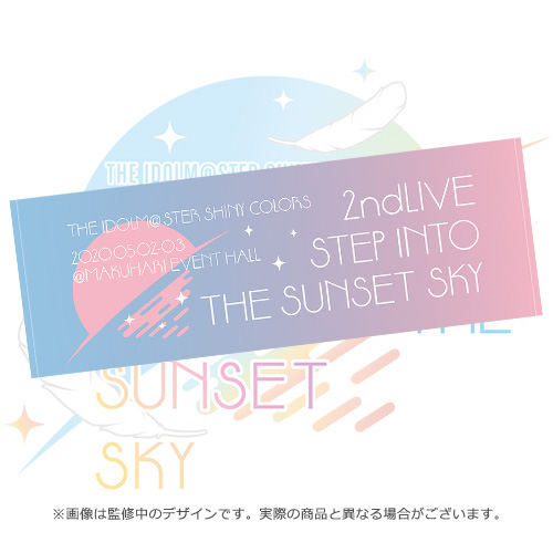 THE IDOLM@STER SHINY COLORS 2ndLIVE STEP INTO THE SUNSET SKY 公式タオル