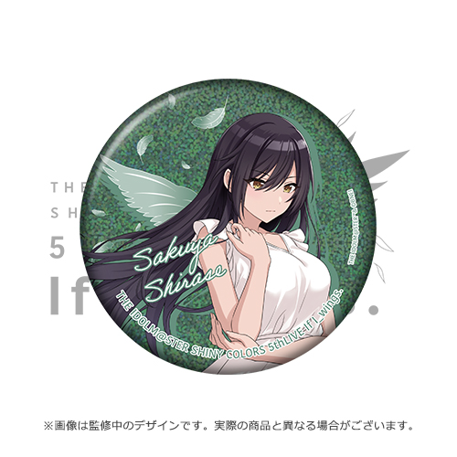 THE IDOLM@STER SHINY COLORS 5thLIVE If I_wings. 公式φ75mm 