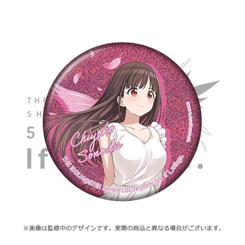 THE IDOLM@STER SHINY COLORS 5thLIVE If I_wings. 公式φ75mm