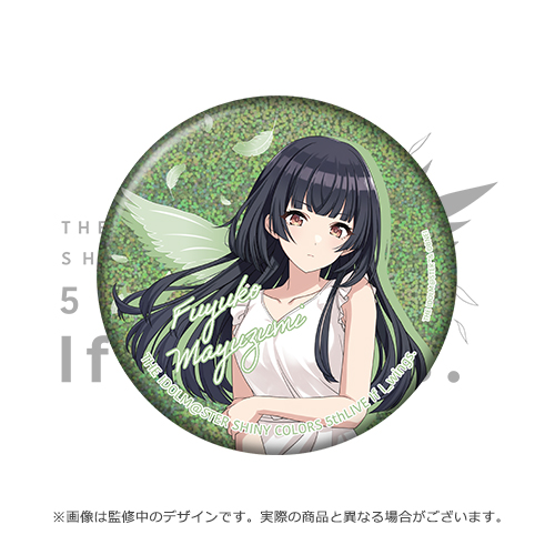 THE IDOLM@STER SHINY COLORS 5thLIVE If I_wings. 公式φ75mm