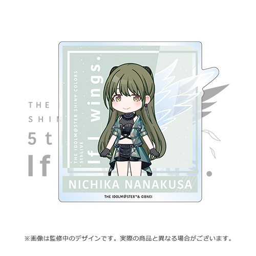 日本公式の通販 シャニマス 5thLIVE If I_wings. 公式キャラファイン