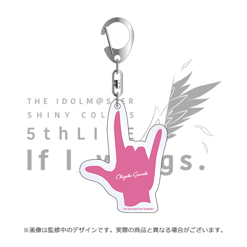 アイドルマスター シャイニーカラーズ 公式ハンドサインアクリル