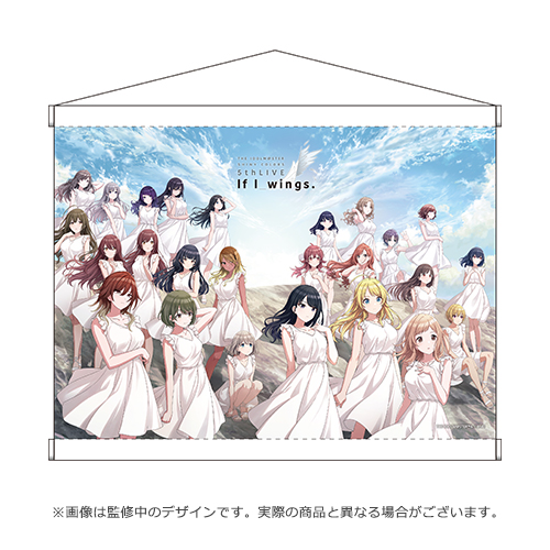 THE IDOLM@STER SHINY COLORS 5thLIVE If I_wings. 事前販売 | アソビ
