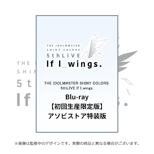 THE IDOLM@STER SHINY COLORS 5thLIVE Blu-ray | アソビストア