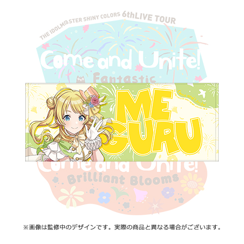 THE IDOLM@STER SHINY COLORS 6thLIVE TOUR Come and Unite! Brilliant 