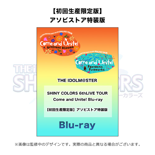 THE IDOLM@STER SHINY COLORS 6thLIVE TOUR Come and Unite! Blu-ray【初回生産限定版】アソビストア特装版